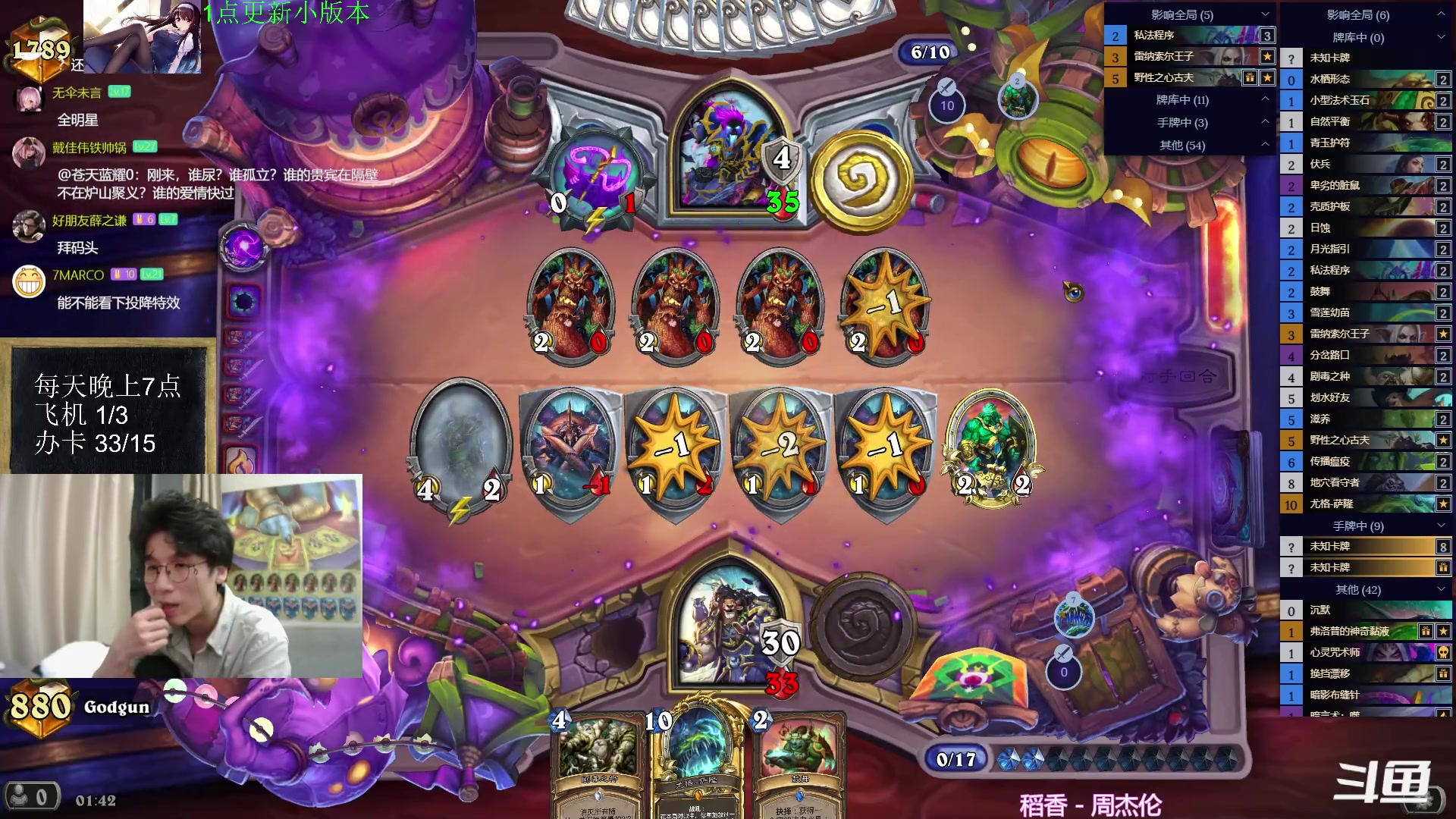 【2023-09-20 01点场】神棍老师麦迪文：神棍老师：偶尔迟到的直播间