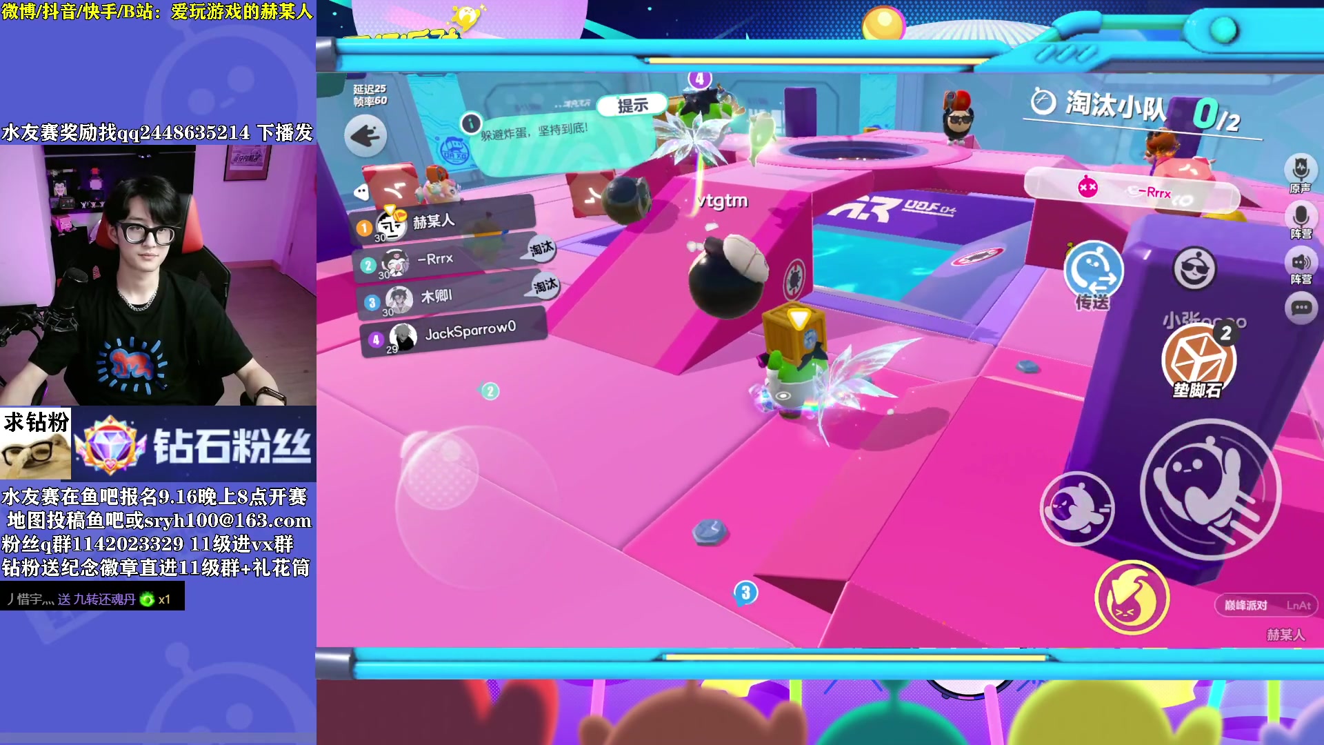 【2023-09-20 20点场】爱玩游戏的赫某人：【赫某人】乐园巅峰