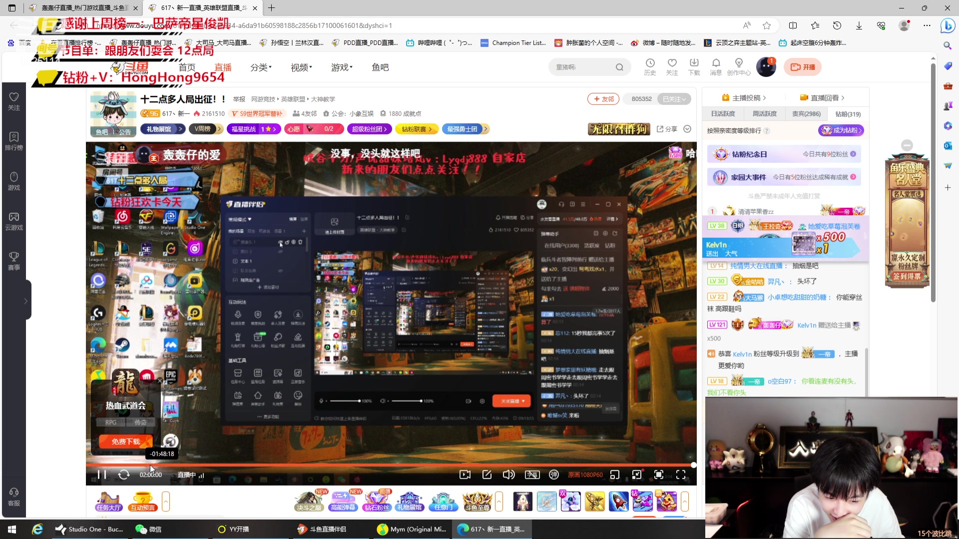 【2023-09-20 01点场】轰轰仔：轰轰：每天下午1点不见不散！