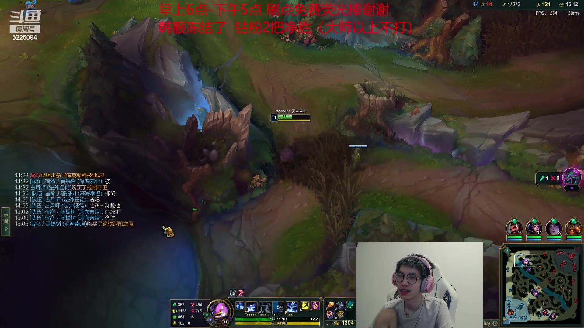 【2023-09-20 06点场】天灰灰qaq：峡谷之巅冲点小分