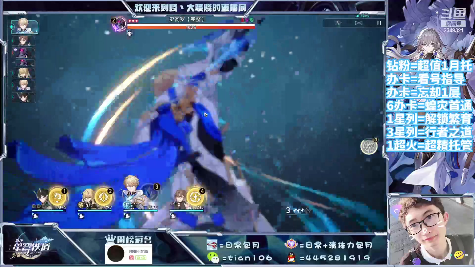 【2023-09-19 23点场】賤丶大骚賤：都可以来，暂时不用排队！