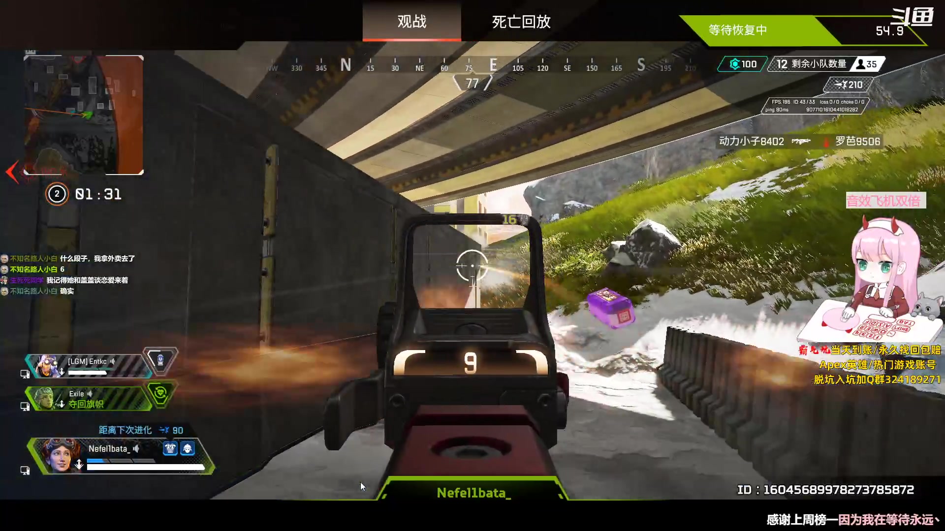 【2023-09-20 15点场】晚晚呦：【晚晚】辅助糕手O.o