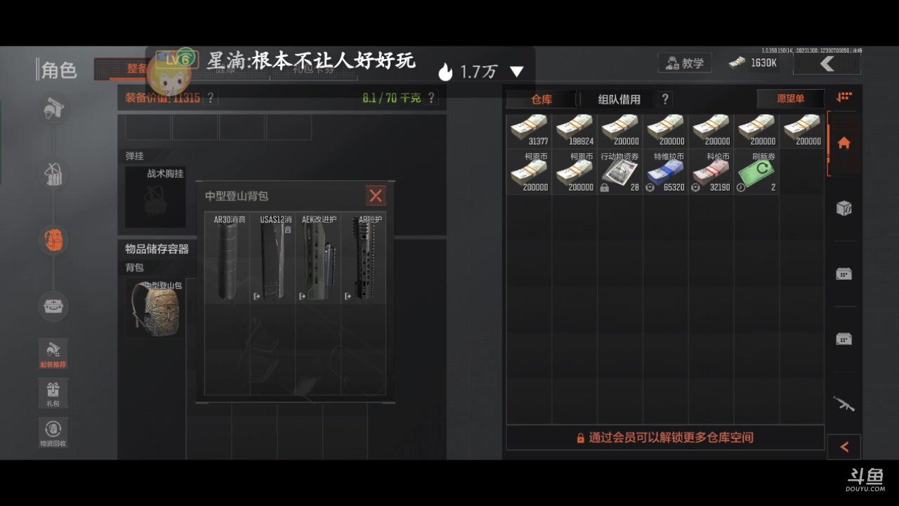 【2023-9-20 12点场】lyfdxq:跑刀就是跑呀嘛跑着刀