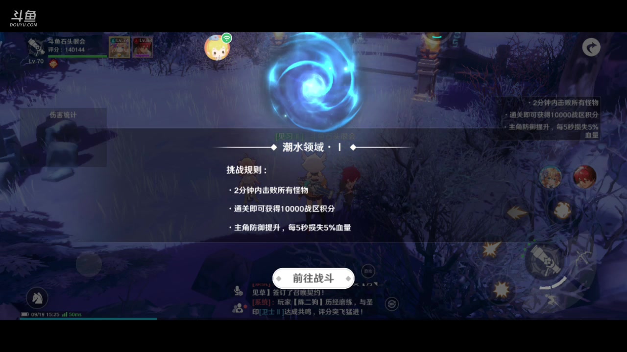 【2023-9-19 14点场】石头很会飞:快乐的国服混世魔王