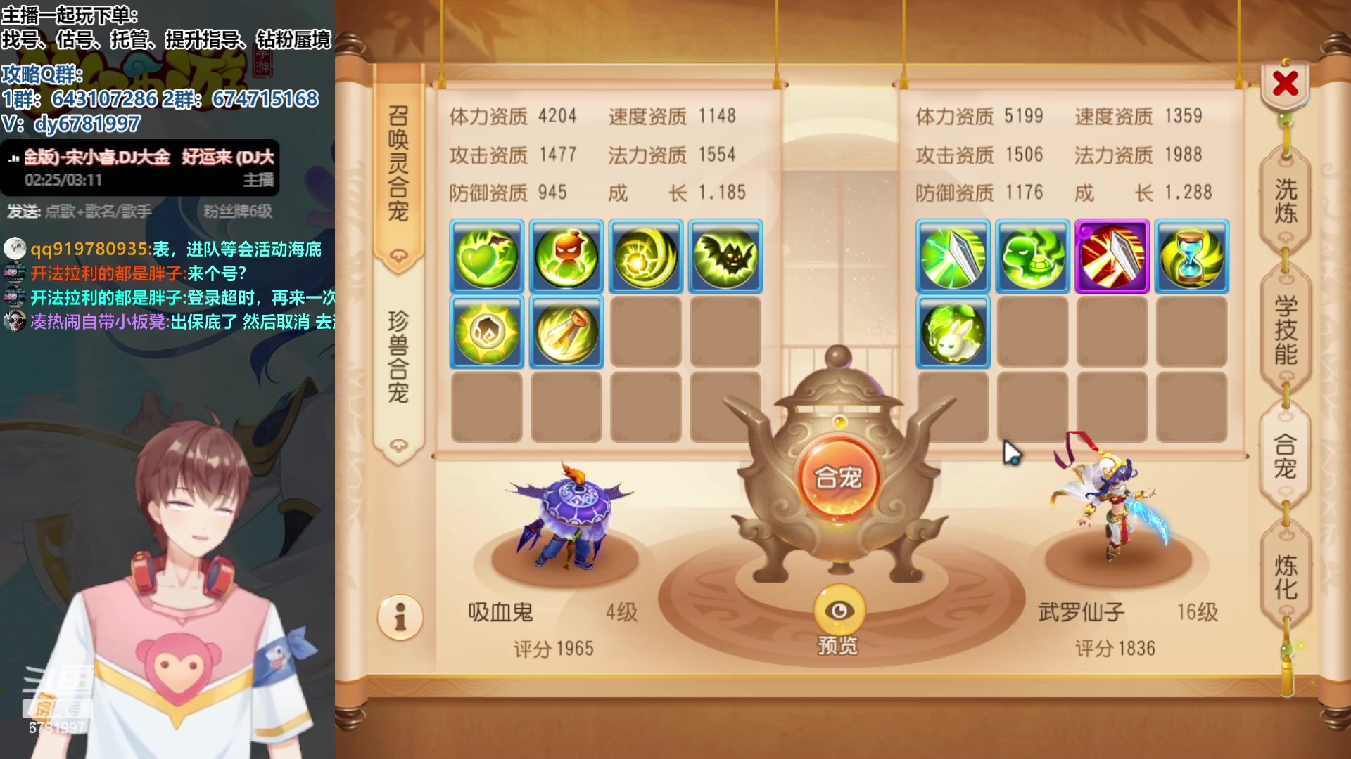 【2023-09-20 20点场】烟鬼奇老表：铭记历史！