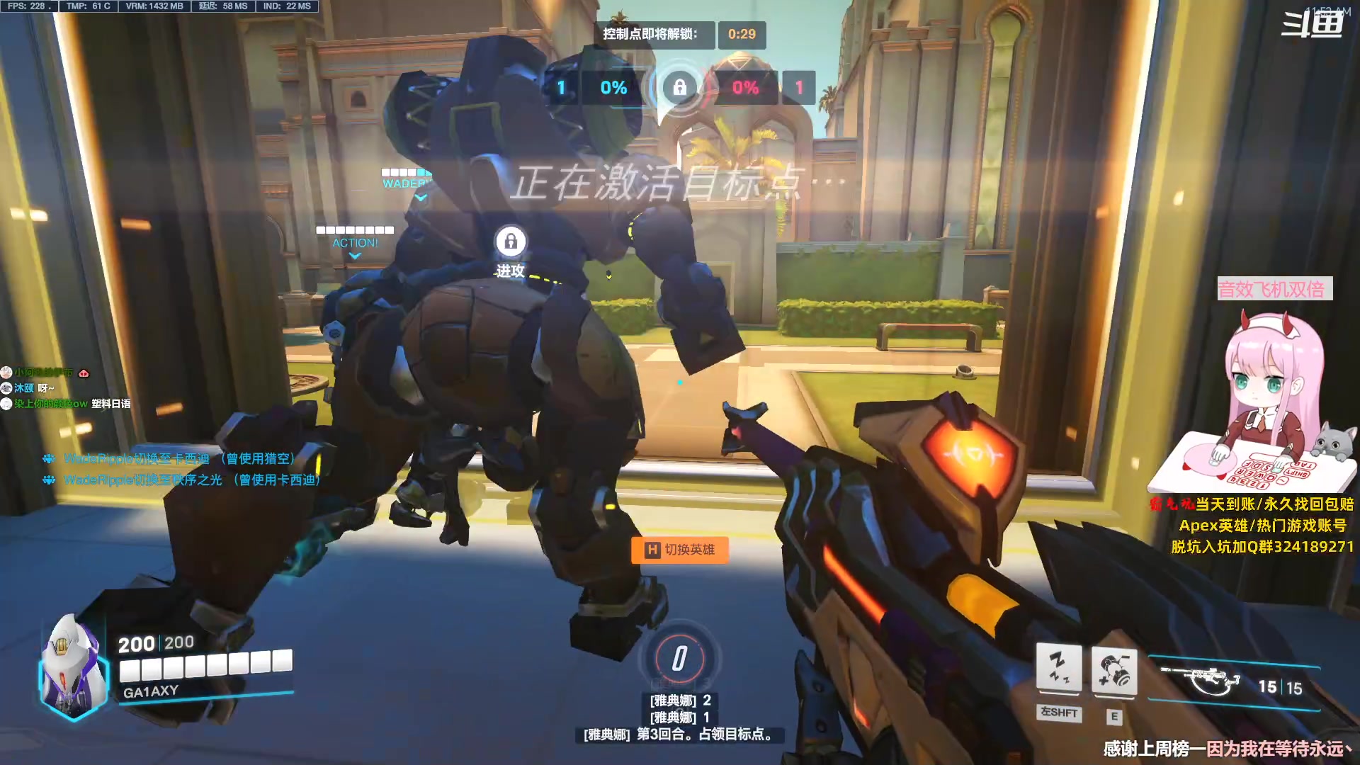 【2023-09-20 11点场】晚晚呦：【晚晚】辅助糕手O.o