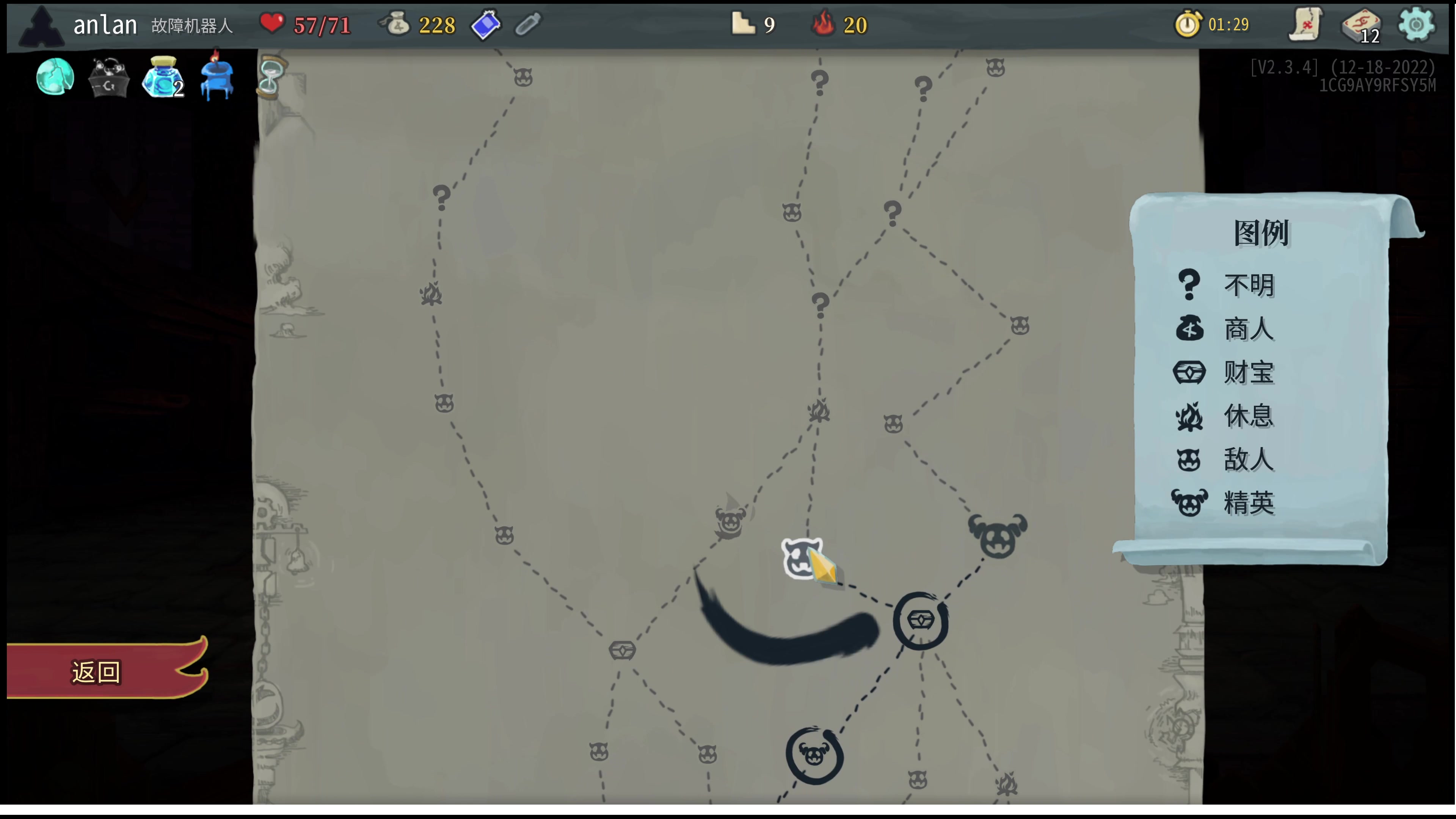 【2023-09-19 17点场】平平无奇安澜君：安澜雀魂：来了 来了