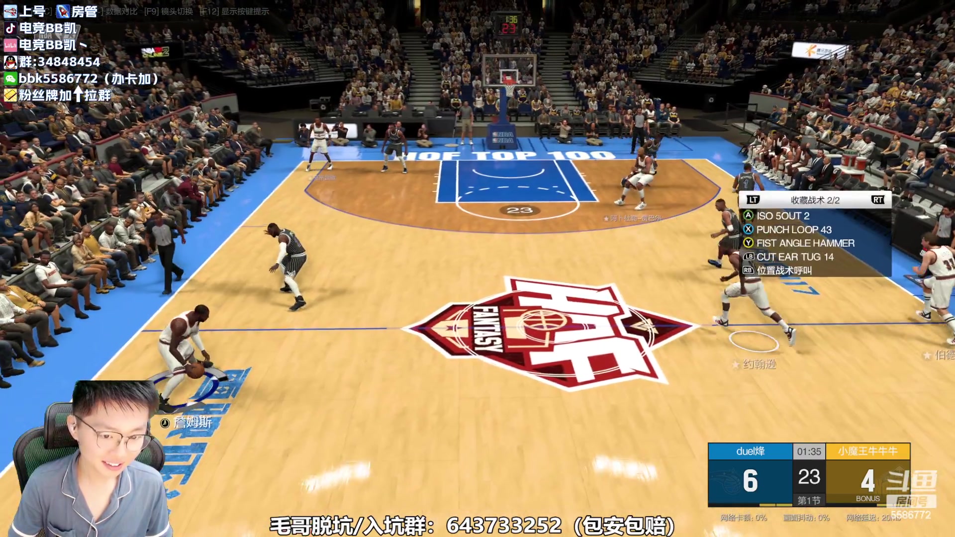 【2023-09-20 20点场】电竞BB凯丶：二胎预产期倒计时70天了