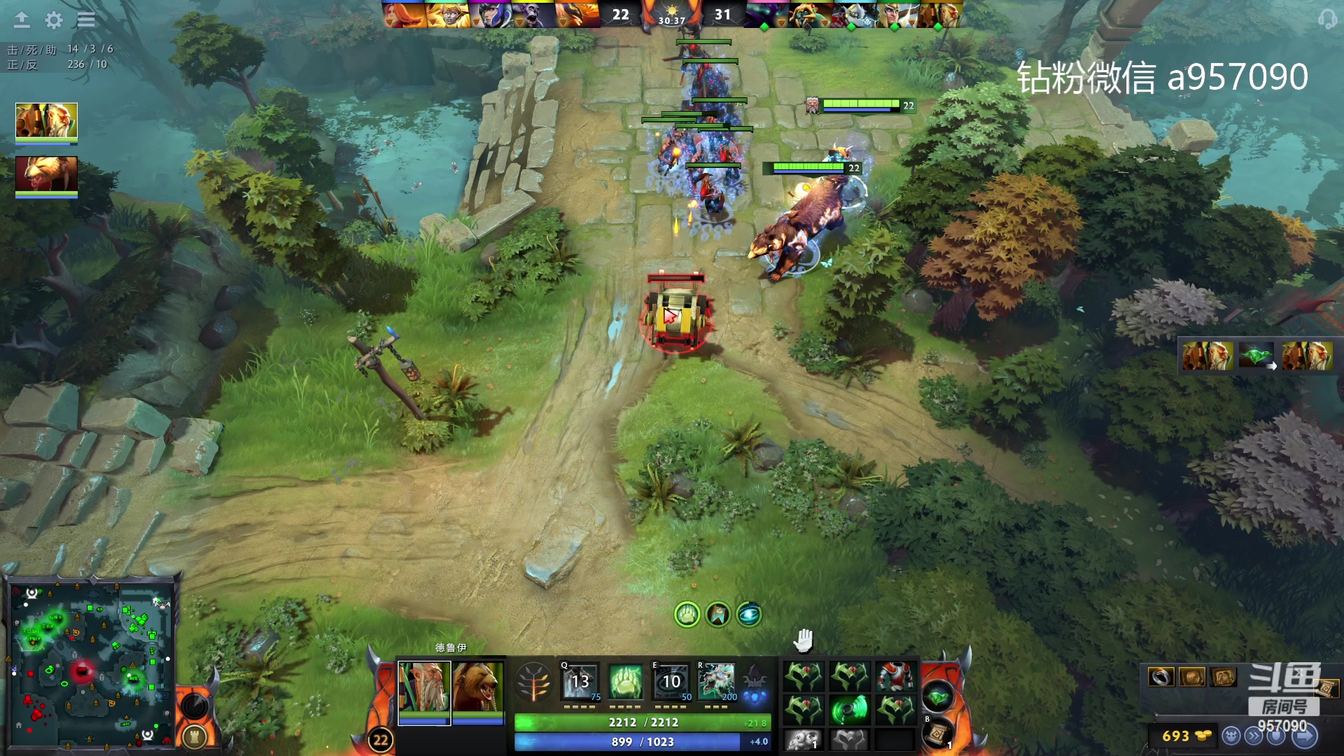 【2023-09-19 23点场】踏上征途167：30000分主播    ---3个号