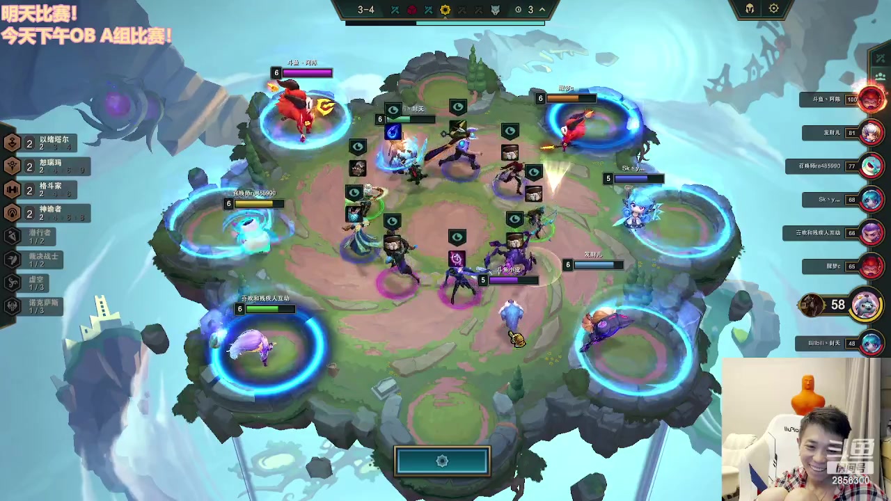 【2023-09-20 17点场】NB丶条皮兄弟：王者开心冲前十！明儿比赛！