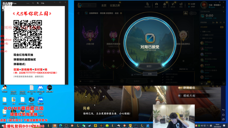 【英雄联盟】金咕咕金咕咕doinb的精彩时刻 20230920 19点场
