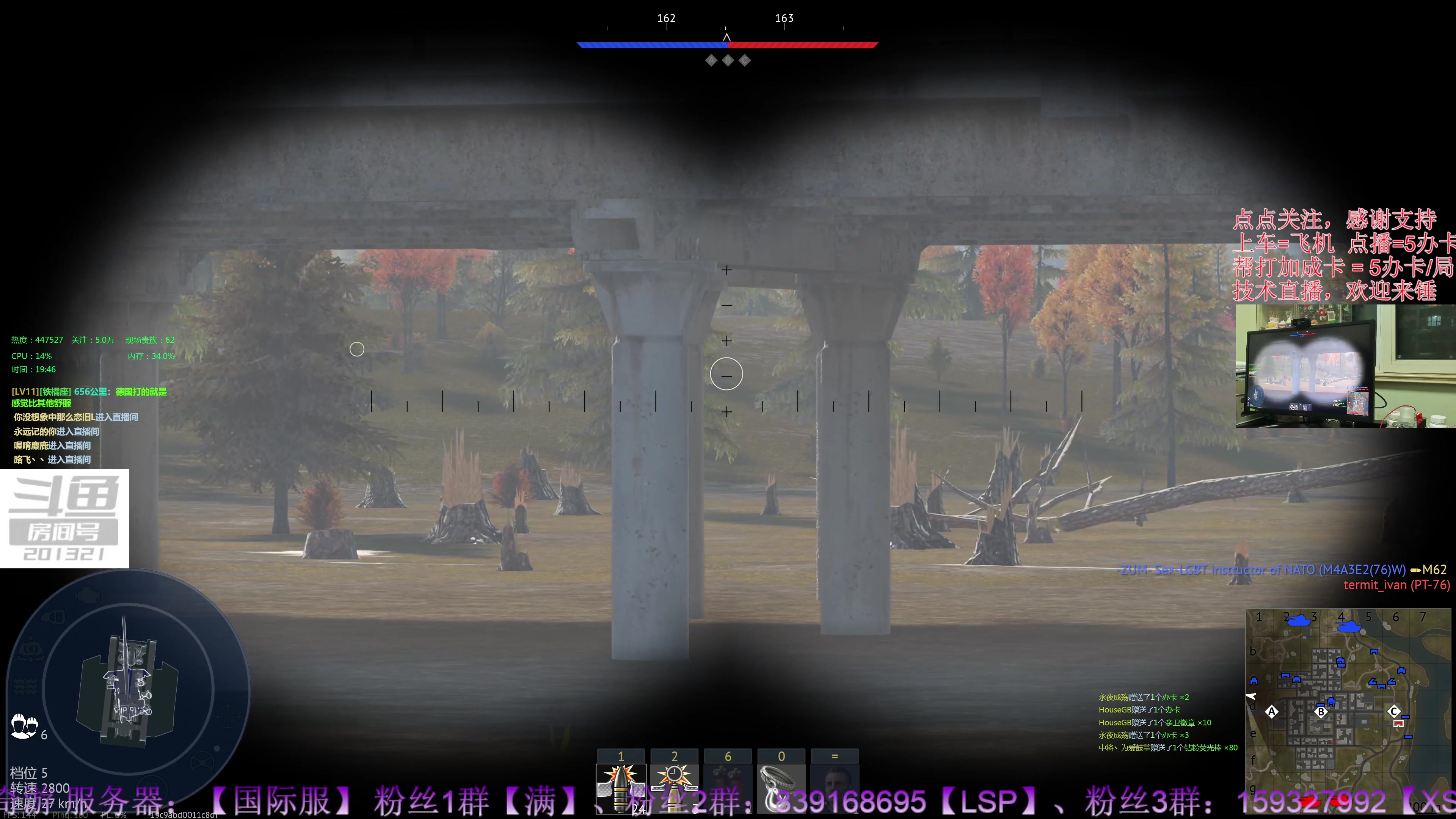 【2023-9-18 19点场】战争雷霆老铁:【4K直播】战争雷霆陆战历史军事学院