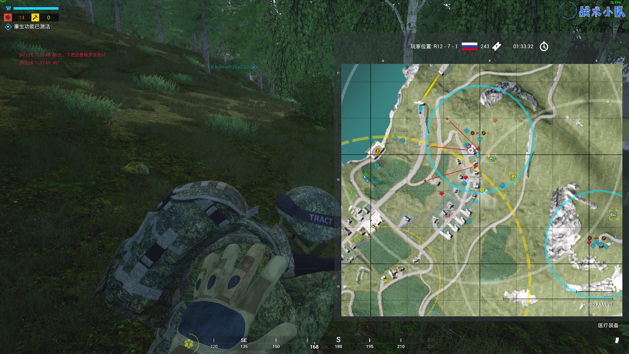 【2023-09-17 21点场】陶可可coco：♥你小子也太奶了