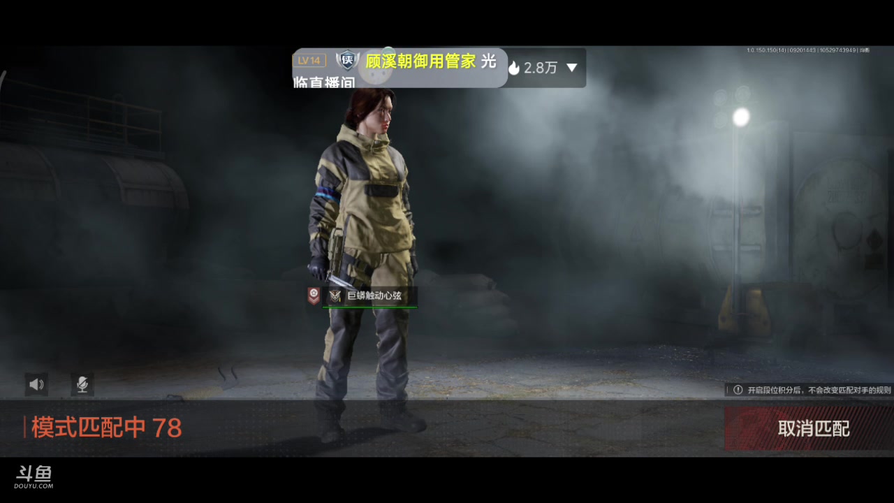 【2023-09-20 14点场】铭铭仔仔：#暗区突围#火爆来袭