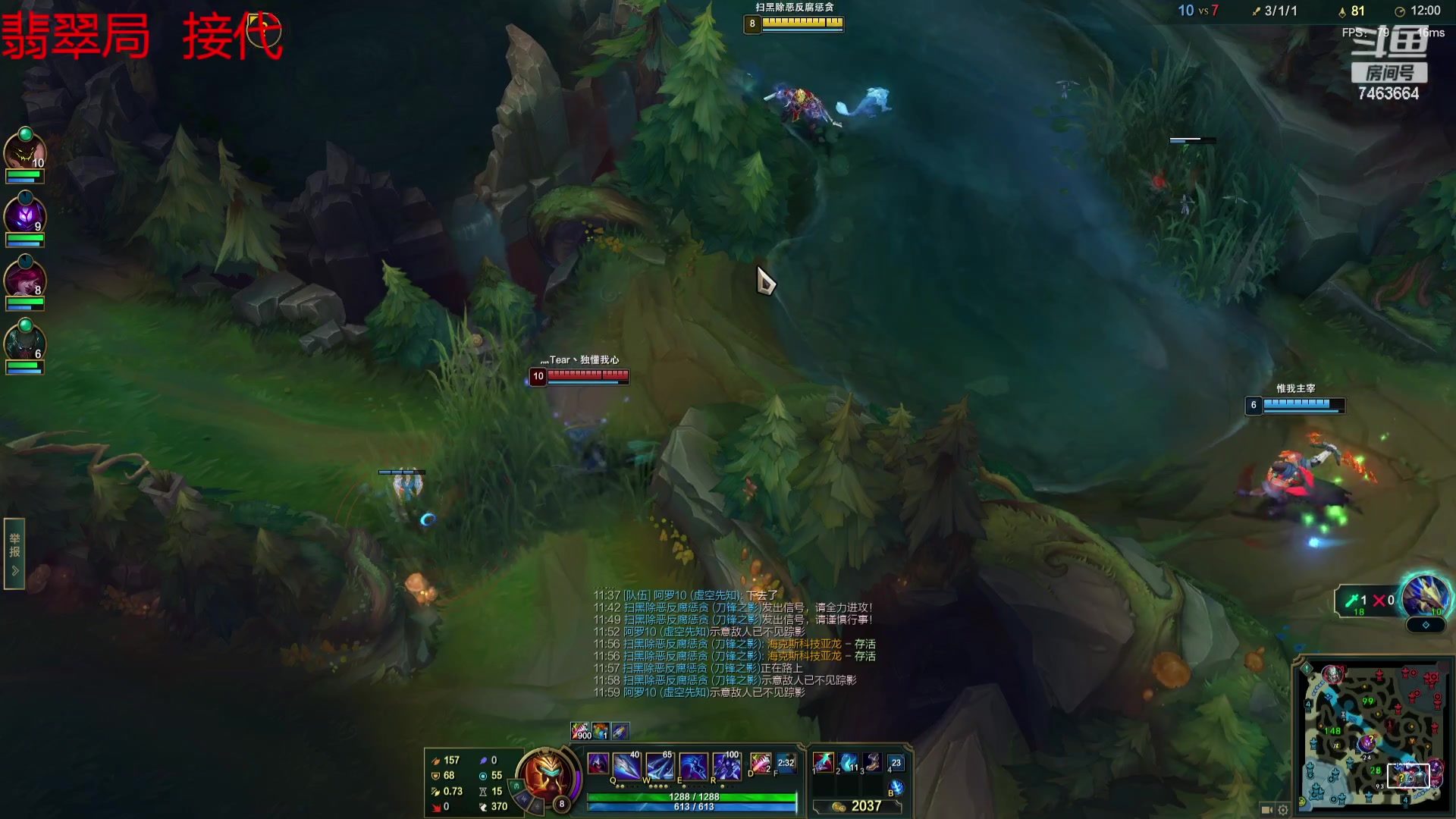 【2023-09-17 22点场】内涵段子丶影子c：艾克凯隐男刀打野教学 学会三天上钻