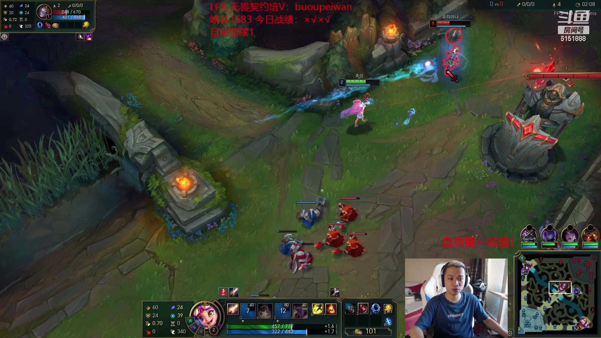 【2023-09-19 12点场】自宇666：峡谷第1=韩服？？？