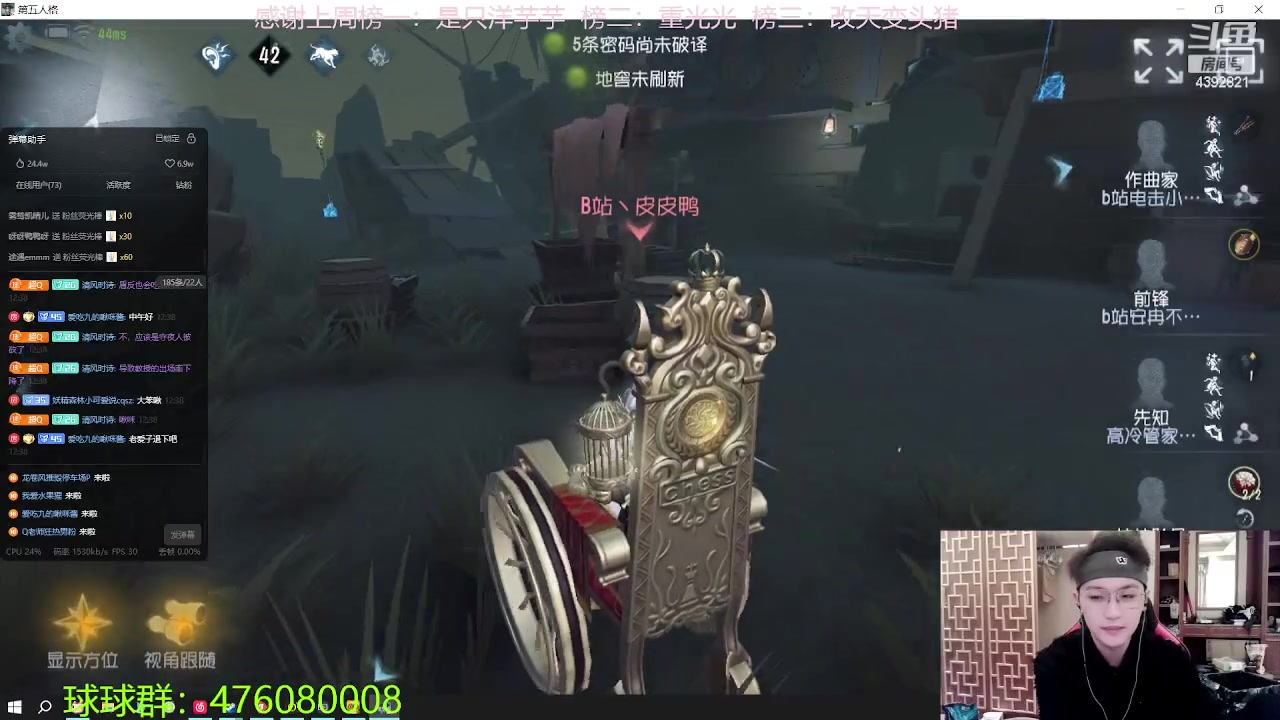 【2023-09-20 11点场】你超Q的：Siri探险俱乐部