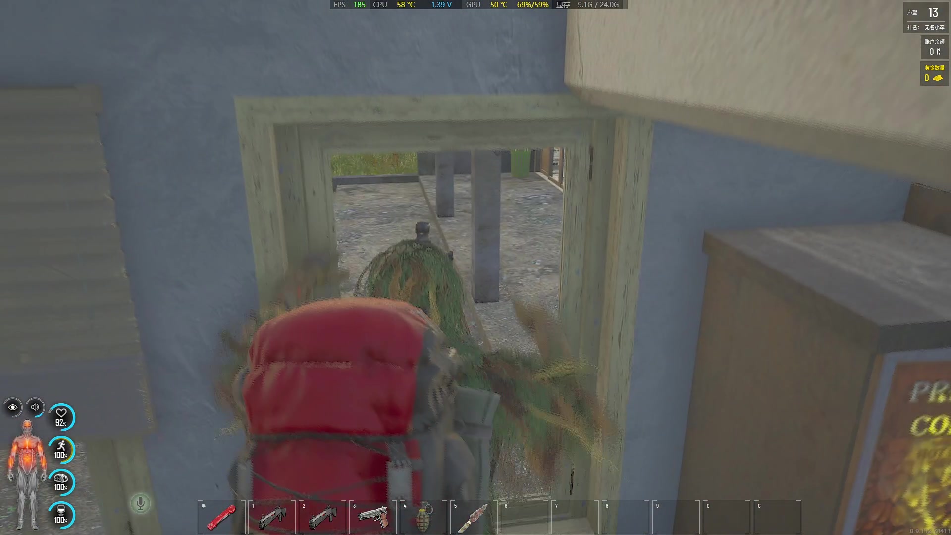 【2023-09-20 19点场】主播帝王：帝帝的游戏教室