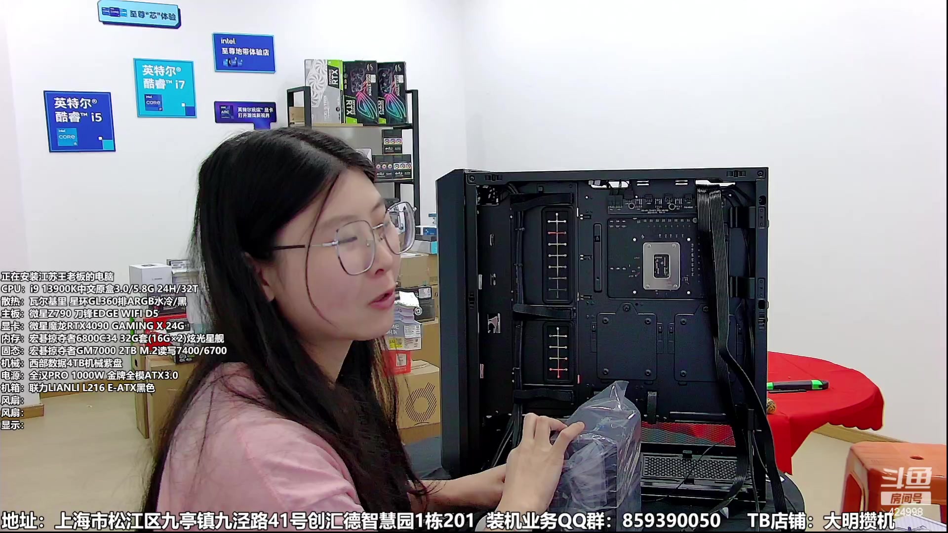 【2023-09-20 15点场】上海大明海：【大明攒机】小姐姐来咯