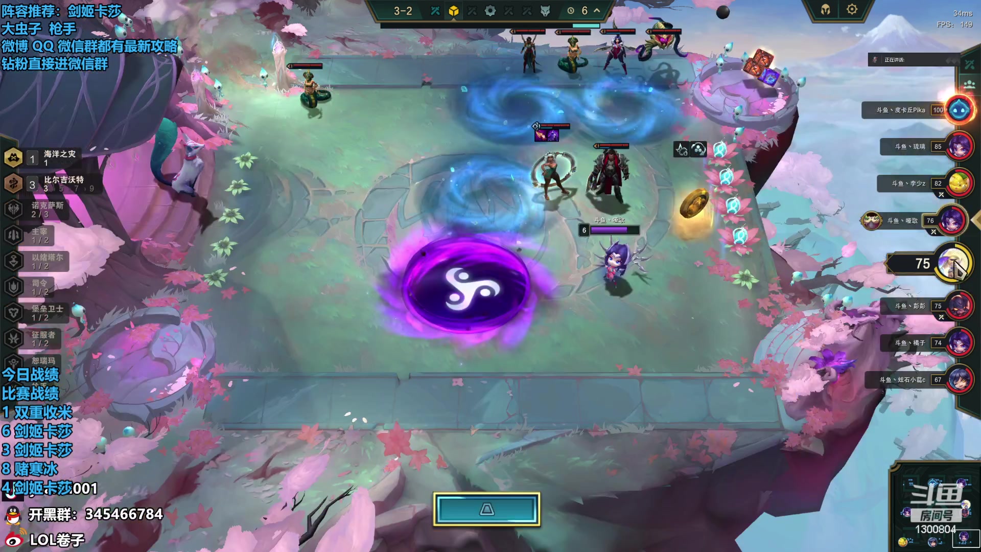 【2023-09-20 21点场】卷子丶：斗鱼群英杯冲冲冲！！！