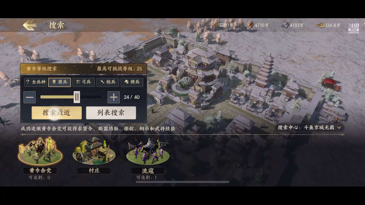 【2023-09-20 21点场】京城丶无羁：战地无疆启动一起来玩