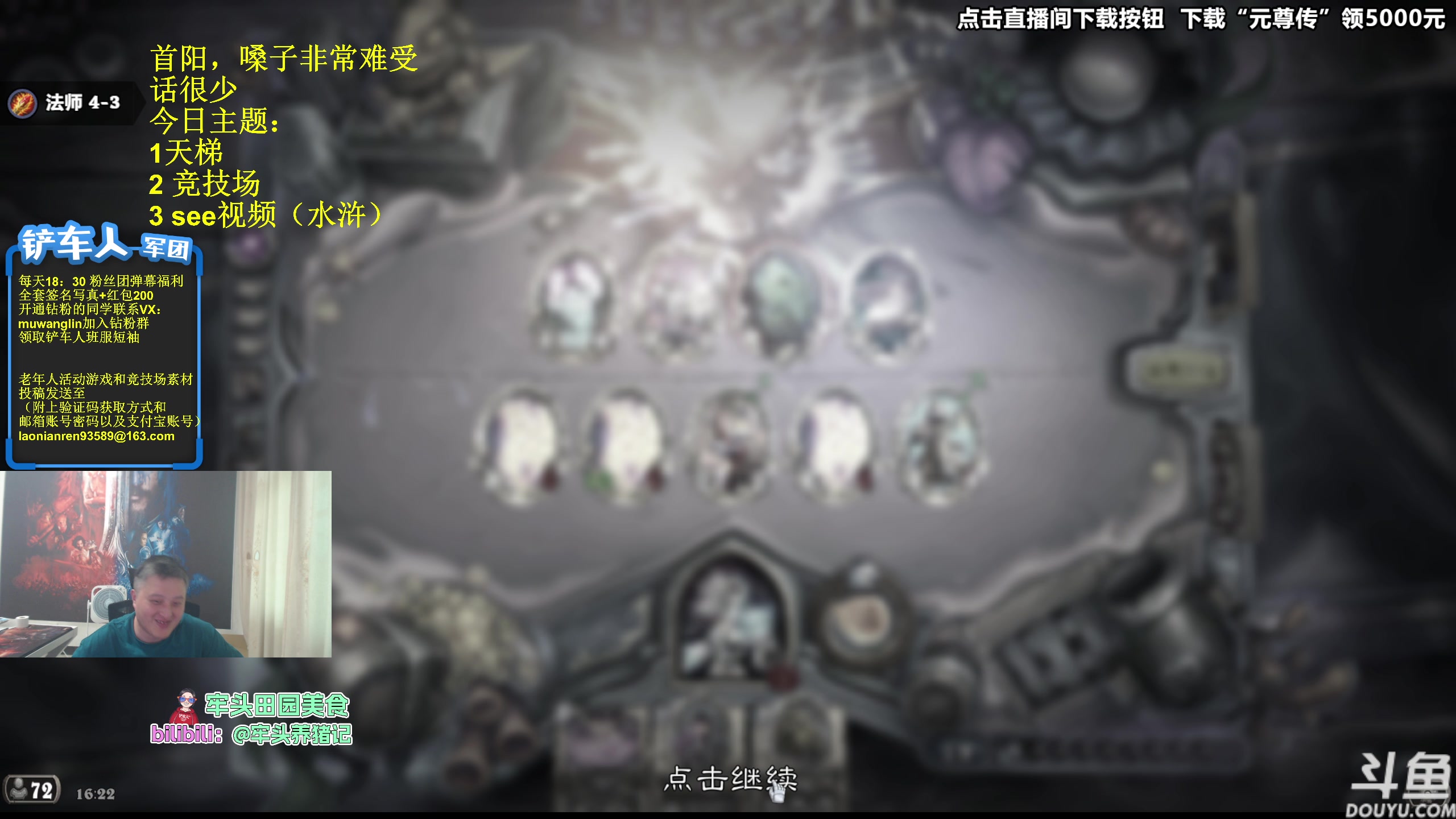 【2023-09-20 15点场】异灵术老师：异灵术：开心快乐93589