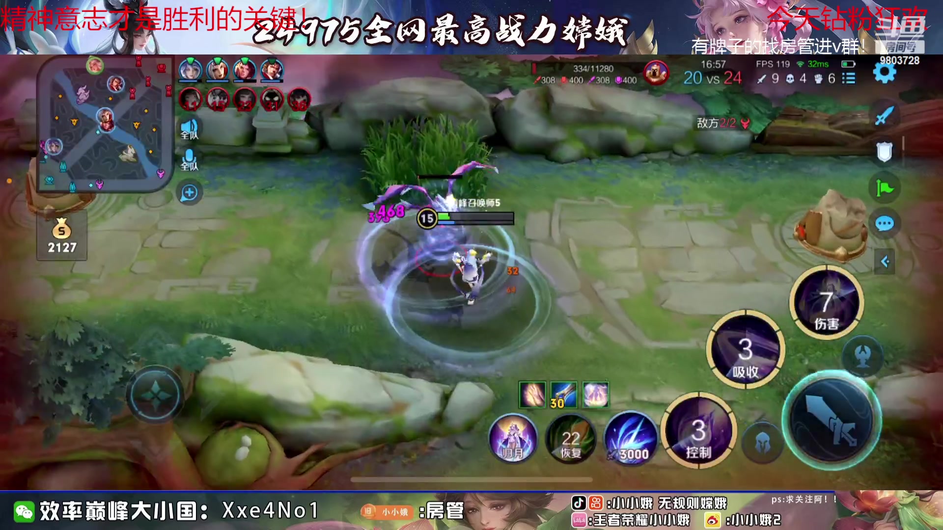 【2023-09-19 23点场】小小娥1：这一次一定要拿下第一！