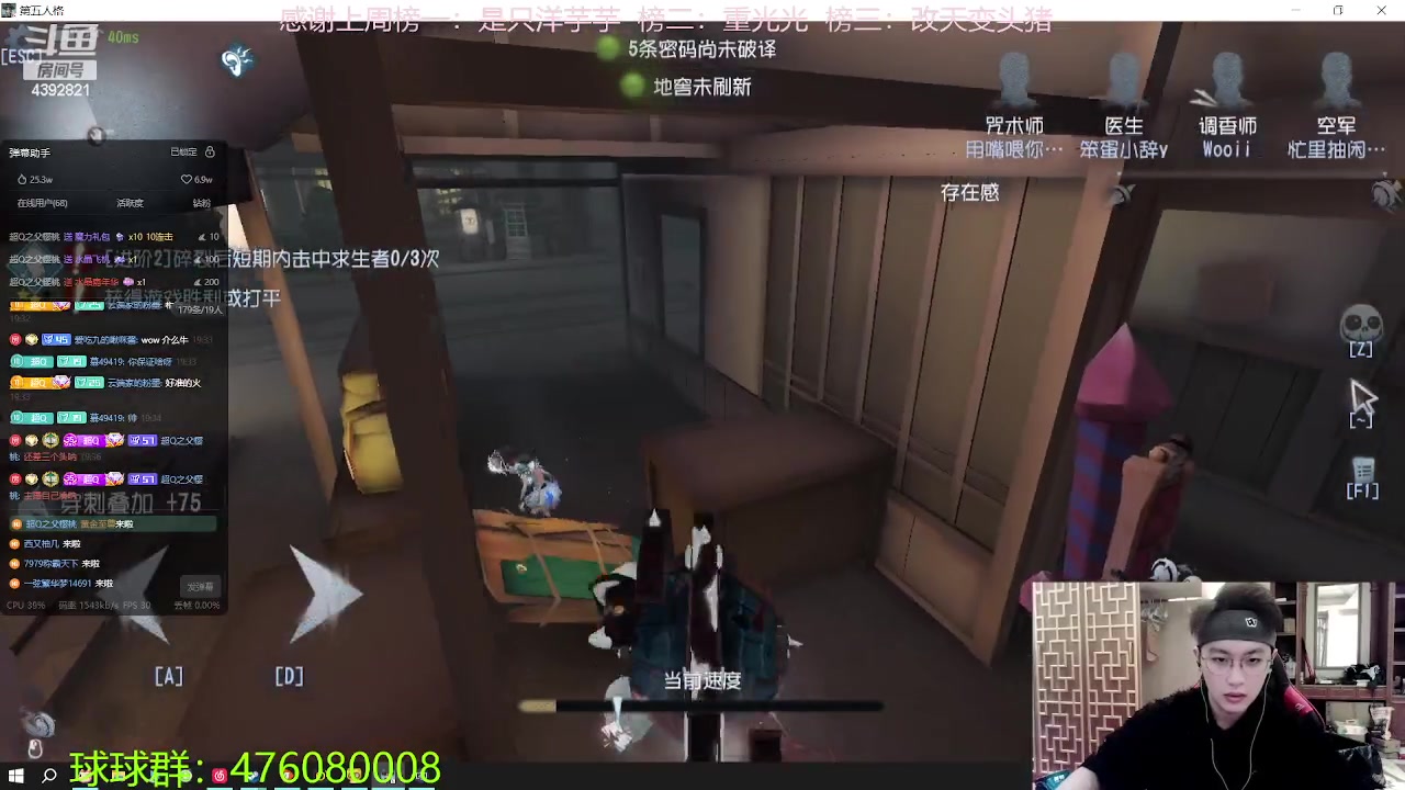 【2023-09-20 18点场】你超Q的：Siri探险俱乐部