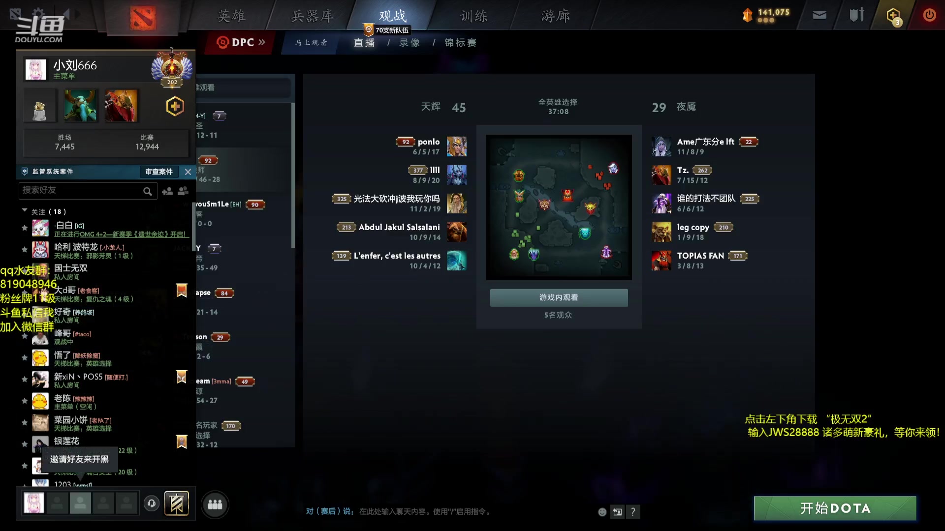 【2023-09-20 16点场】小刘_qq：小刘的直播间，
