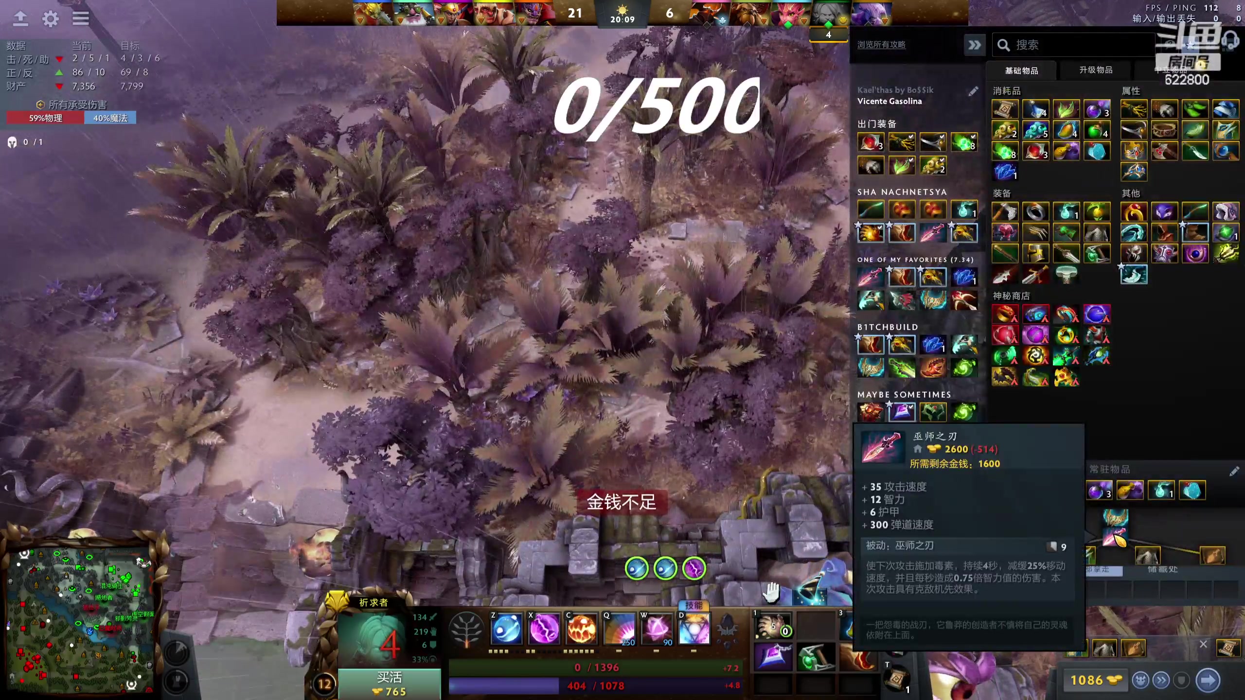 【2023-09-18 15点场】Jean沐半仙：)沐半仙 随便玩玩