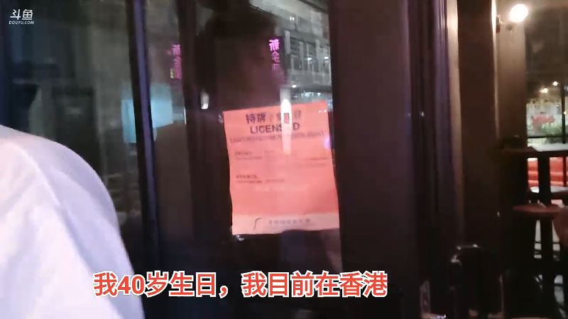 【格斗游戏】魔都洪斌的精彩时刻 20230920 00点场