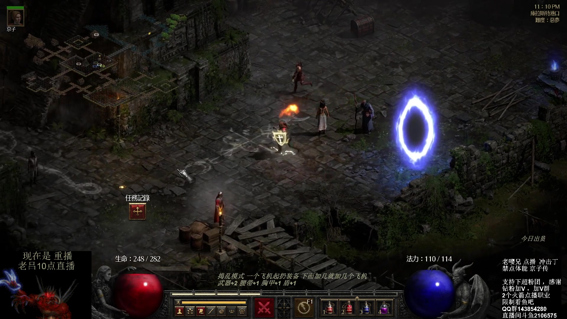 【2023-09-20 03点场】英雄吕布：暗黑 专家 禁点 体能冲击丁京子传 开荒