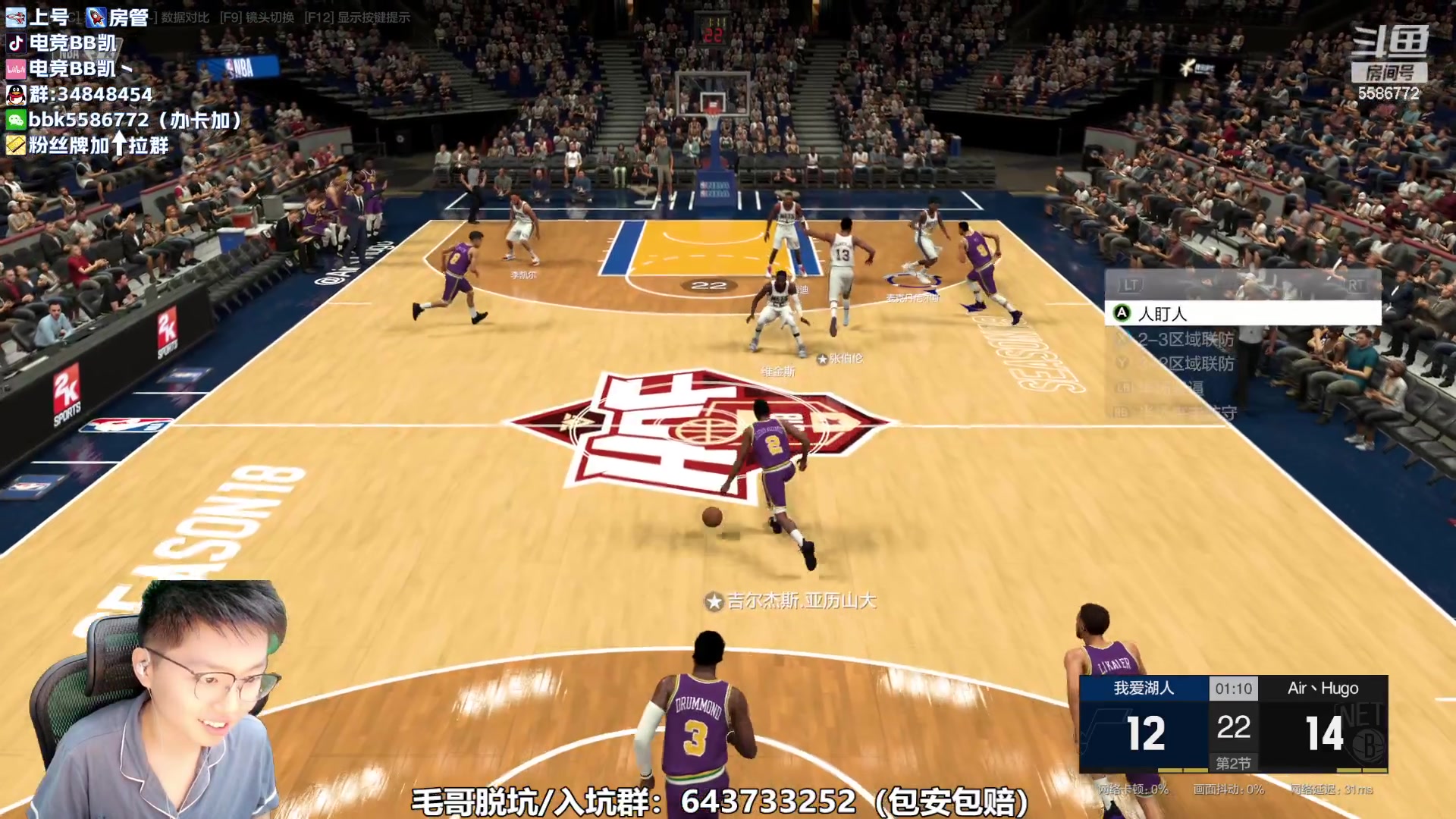 【2023-09-20 18点场】电竞BB凯丶：二胎预产期倒计时70天了