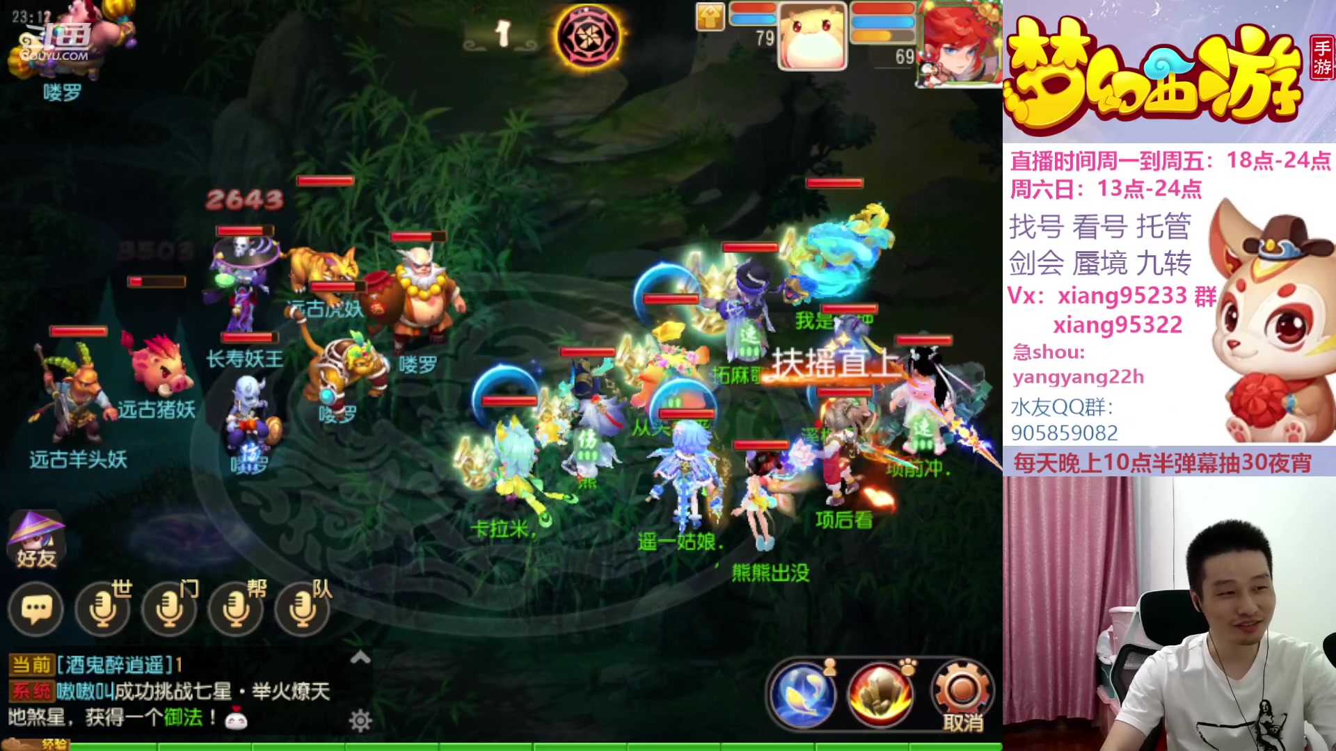 【2023-09-19 22点场】项95：永不摆烂的项前冲