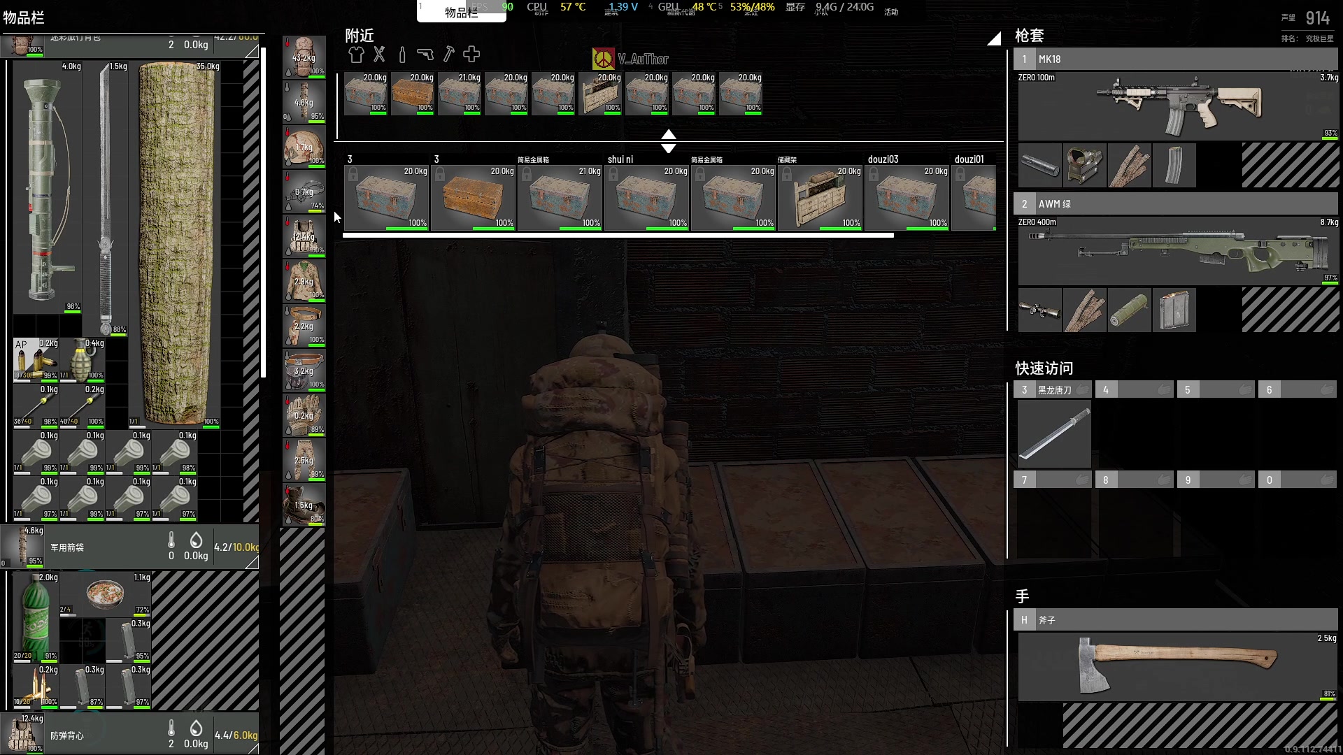 【2023-09-20 03点场】主播帝王：帝帝的游戏教室