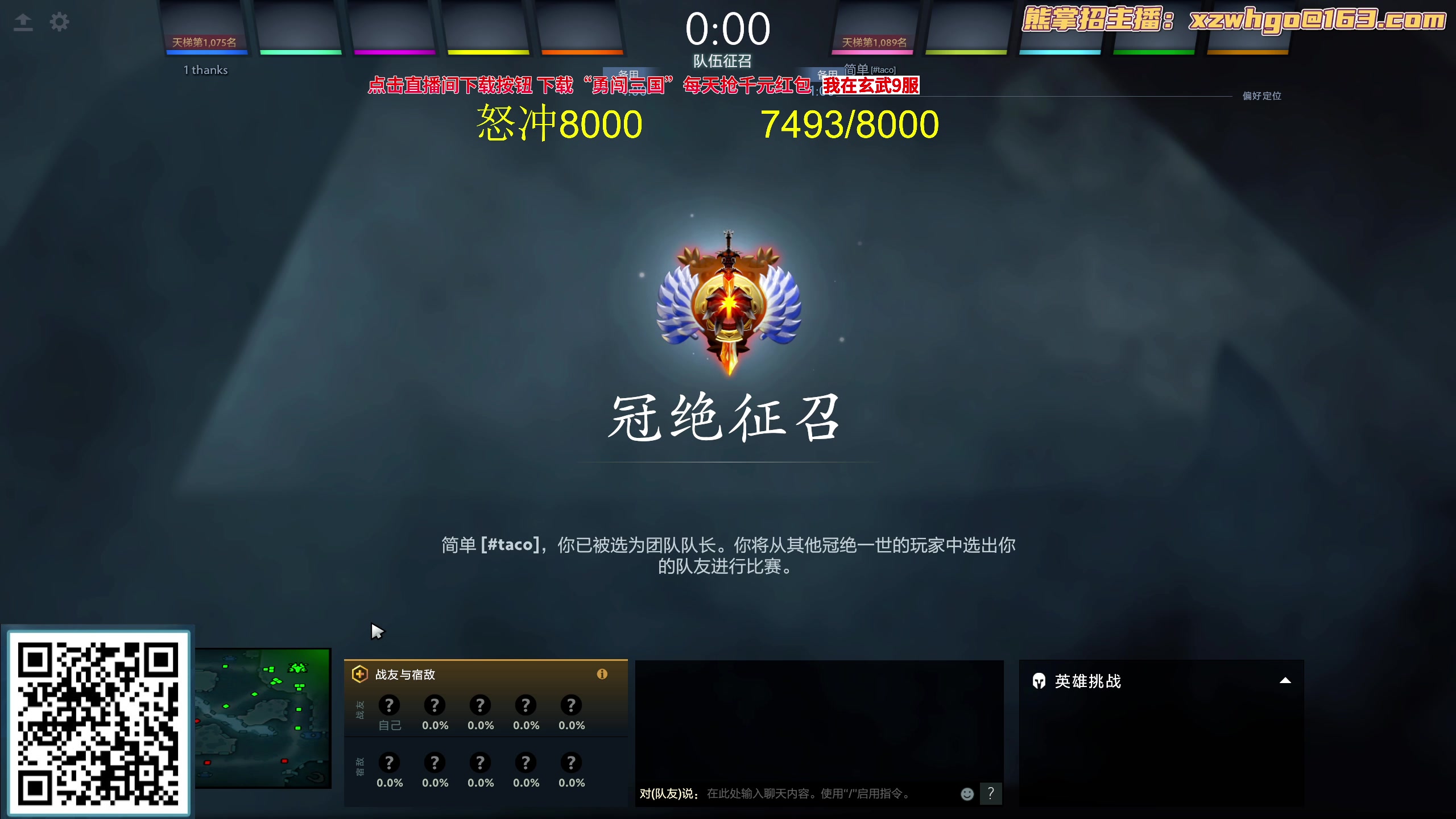 【2023-09-20 16点场】yyfyyf：随便玩玩！9999