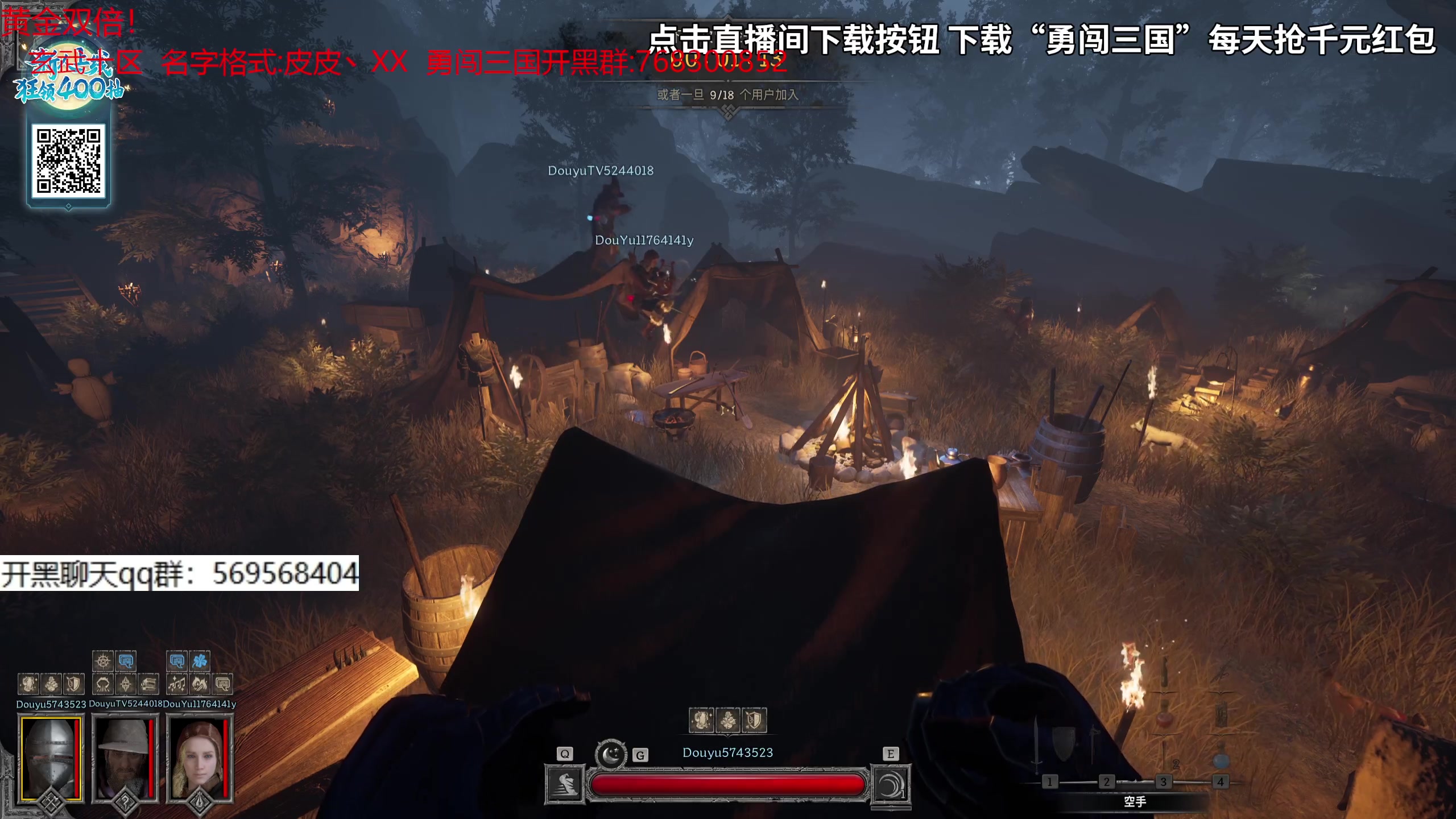 【2023-09-17 08点场】彭皮皮丶：黄金双倍出命名！！！