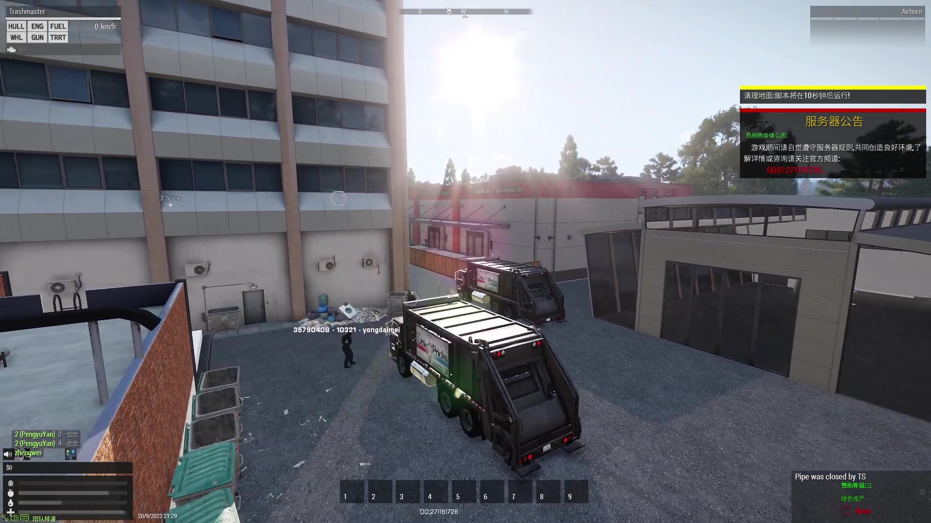 【2023-09-20 20点场】郑伟丶：娱乐性技术主播