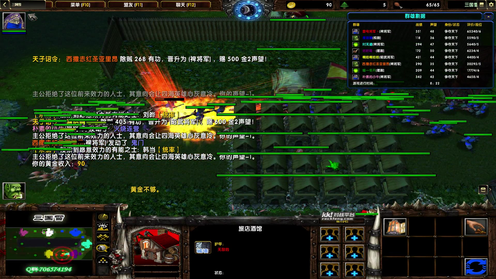 【2023-09-13 19点场】余贰人：新年快乐！ 97828