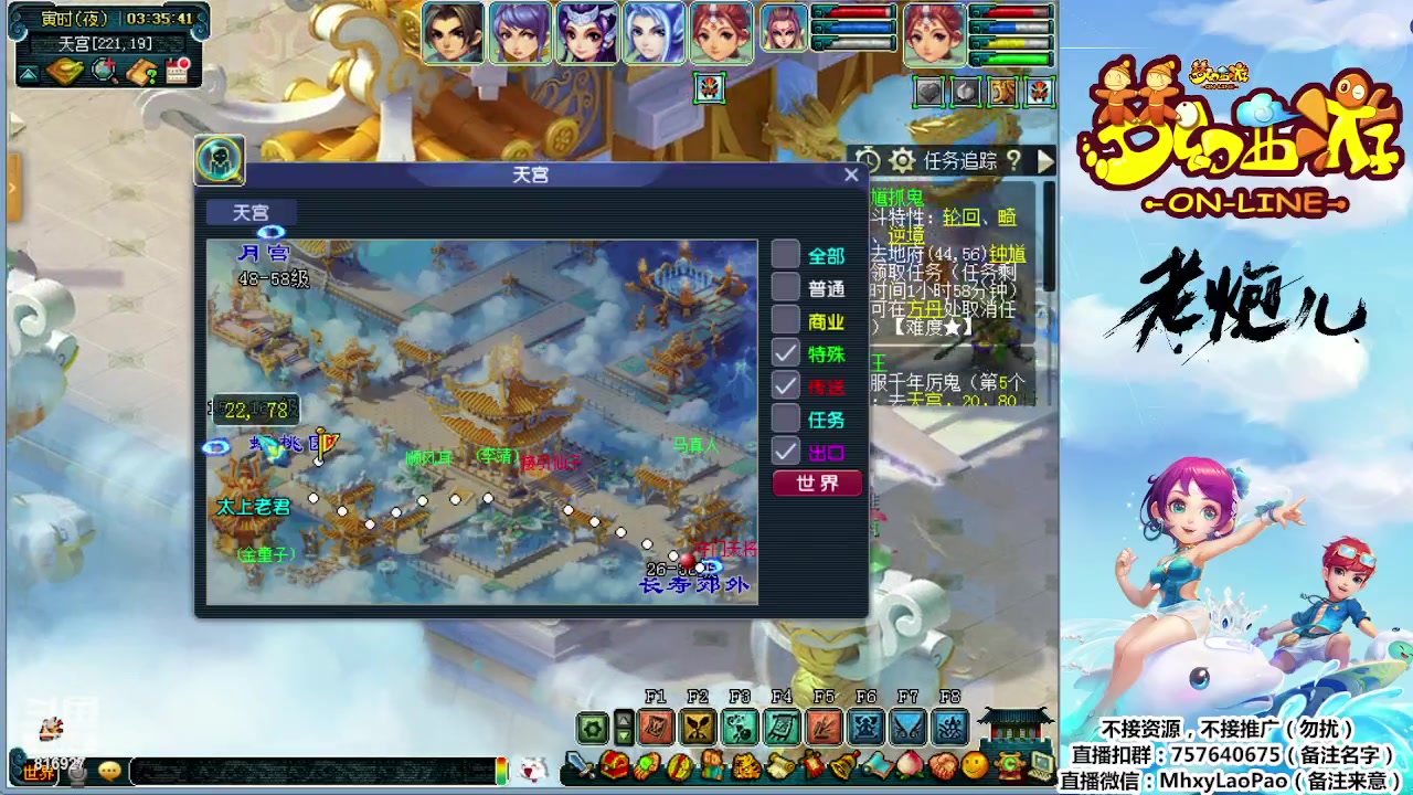 【2023-09-20 02点场】Dy老炮丶816927：老炮：专治各种疑难杂症，多年顽疾！