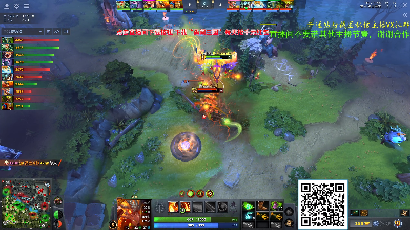 【DOTA2】ZippO宝哥的精彩时刻 20230920 20点场