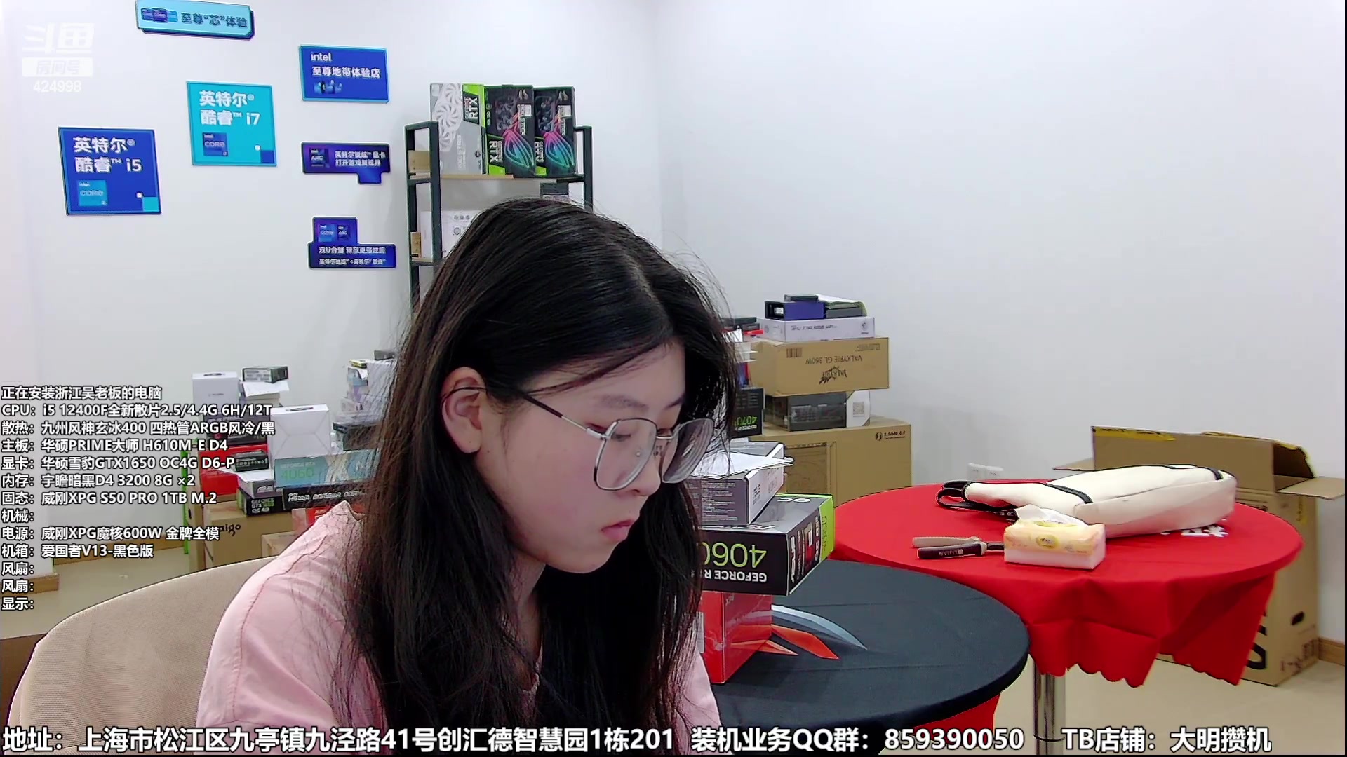 【2023-09-20 13点场】上海大明海：【大明攒机】小姐姐来咯