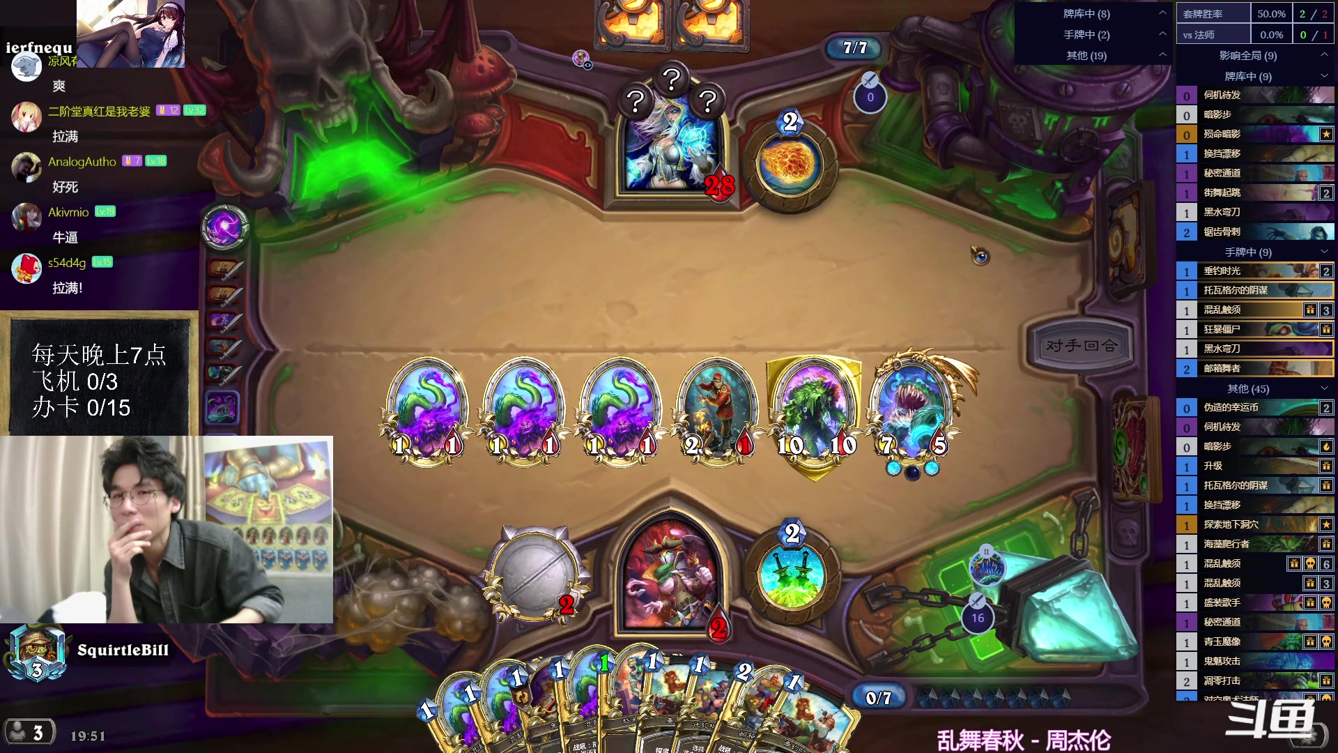 【2023-09-20 19点场】神棍老师麦迪文：神棍老师：偶尔迟到的直播间