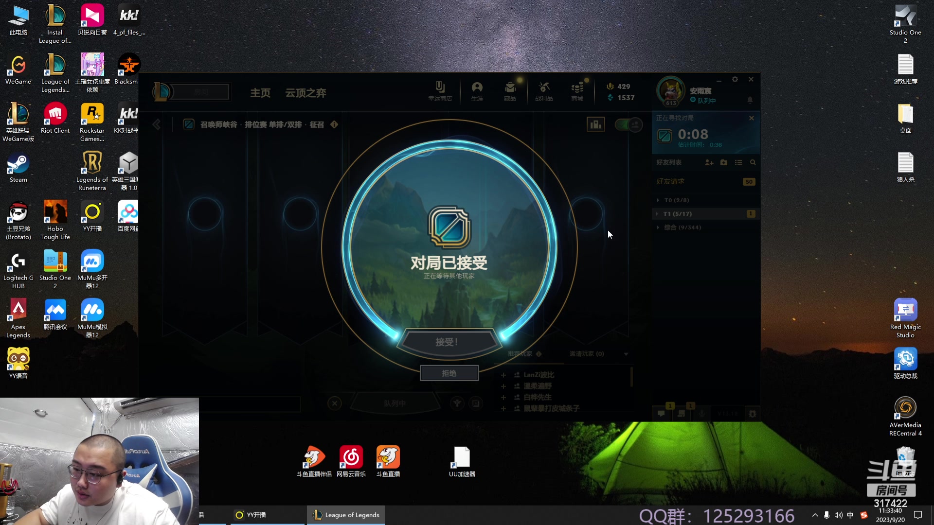 【2023-09-20 10点场】驴酱的冯雨大王：冯雨大王：保持理智，热爱生活！