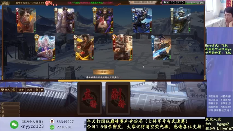 【全胜剪辑无敌回放】2023年7月09