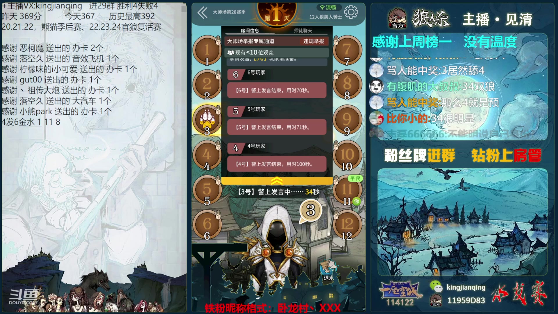 【2023-09-19 22点场】见清king：杀不死你的终将使你更强大 ！