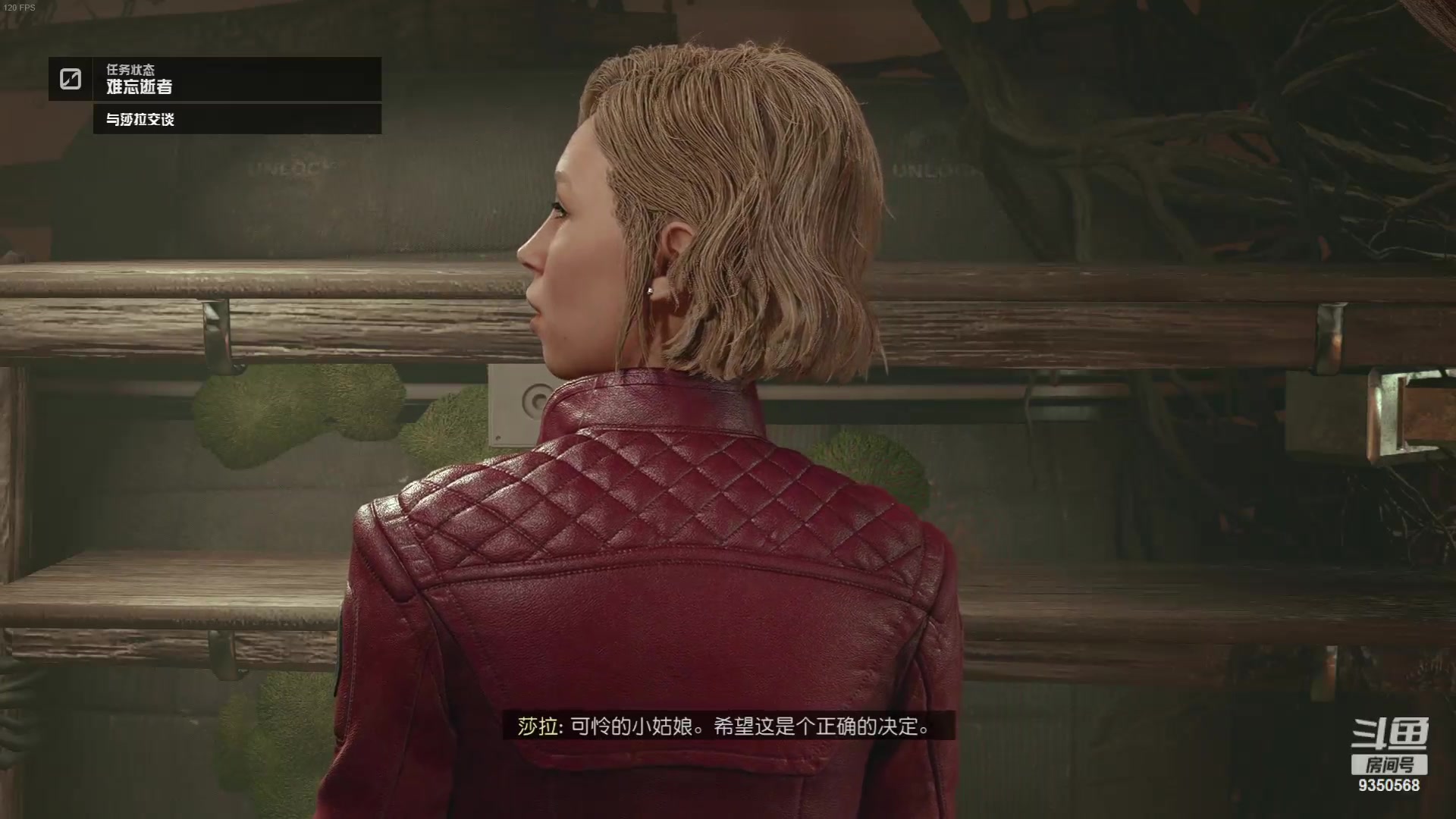 【2023-09-20 06点场】THANATOS0v0：红色虞美人 ！9350568