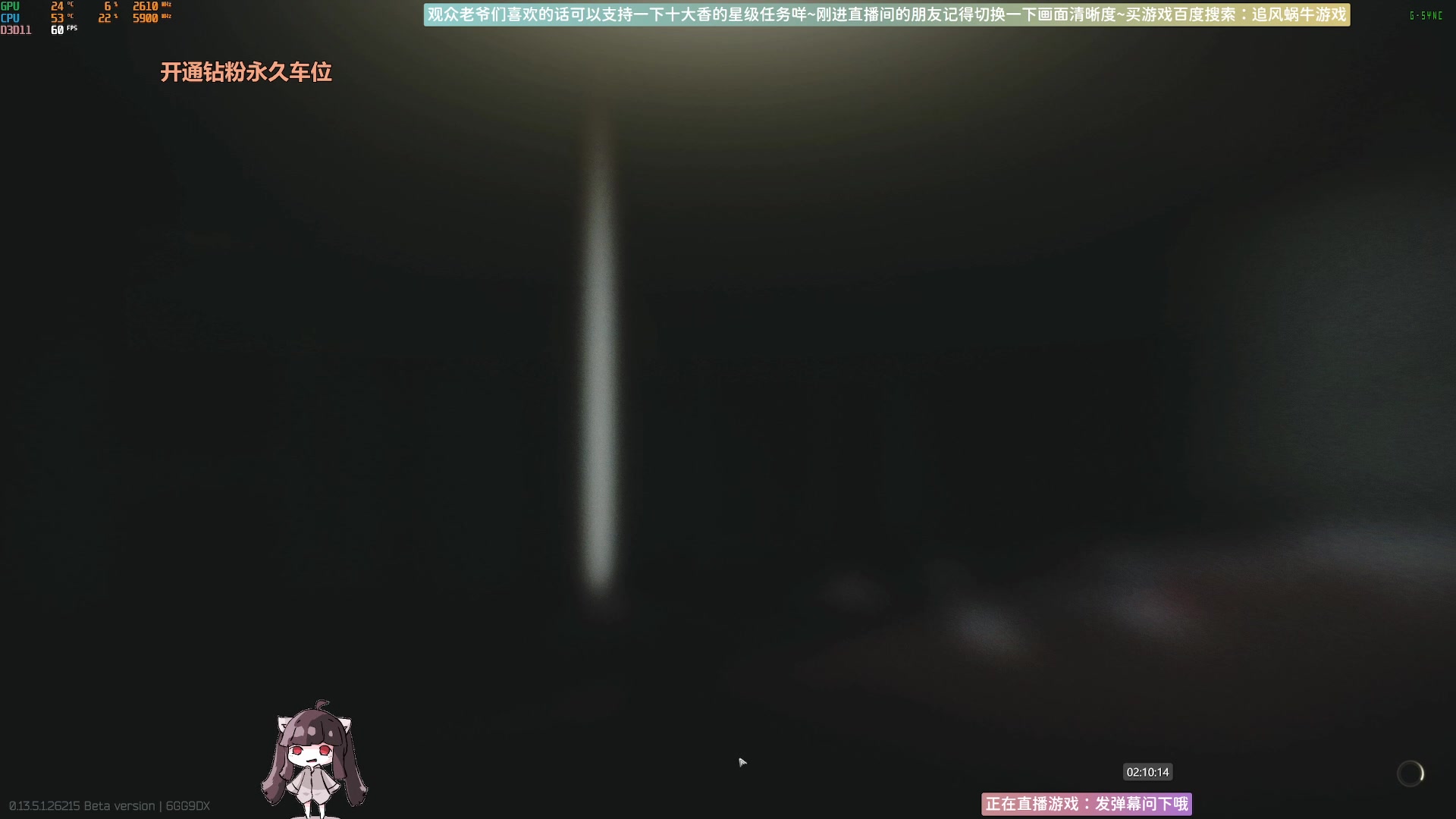 【2023-09-18 01点场】Biu十香：✨最强直播画质✨萌新教学课堂✨逃离塔科夫