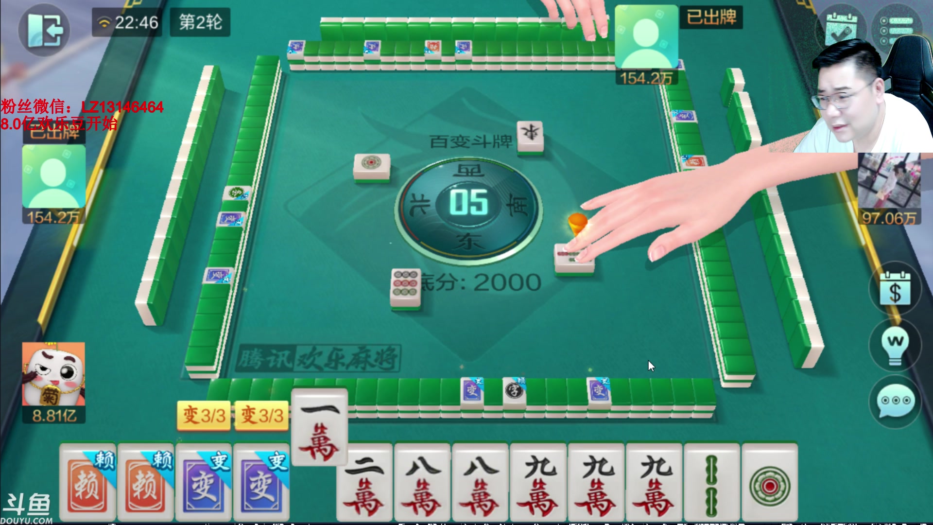 【2023-09-19 22点场】雷疯小叔：进击的疯子：每晚七点十分前准时为您播出！