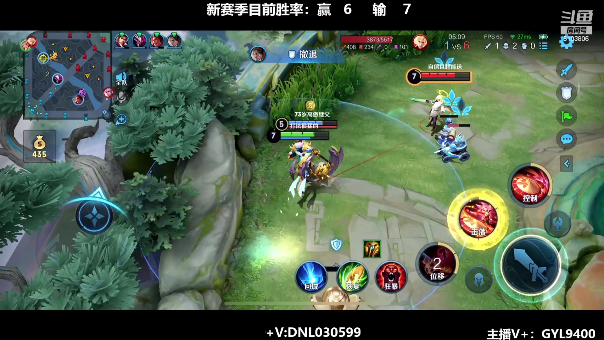 【2023-09-20 12点场】Fly高一刀：刀：用光的速度上王者